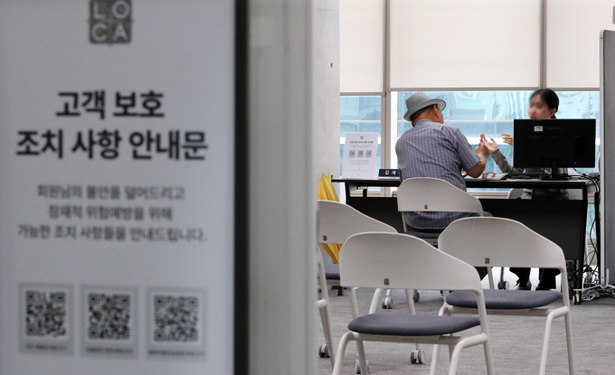 19일 오후 서울 종로구 롯데카드 본사에 마련된 해킹사고 상담 센터에서 고객들이 상담을 받고 있다. 사진=뉴시스