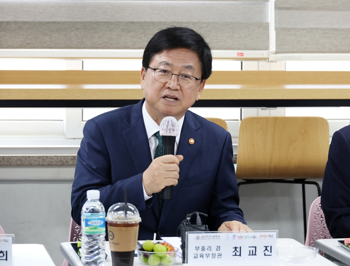 최교진 사회부총리 겸 교육부 장관이 지난 15일 충남 금산여자고등학교에서 열린 고교학점제 안착을 위한 교사·학생과의 대화에서 발언하고 있다. 사진= 교육부, 제공= 뉴시스.