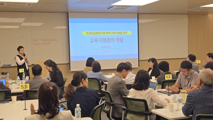 경기도교육청이 지난 26일 도내 교육지원청 관리자 70여 명과 ‘학생맞춤통합지원 교육지원청 국·과장 연수’를 개최하고 있다. 사진= 경기도교육청 제공.