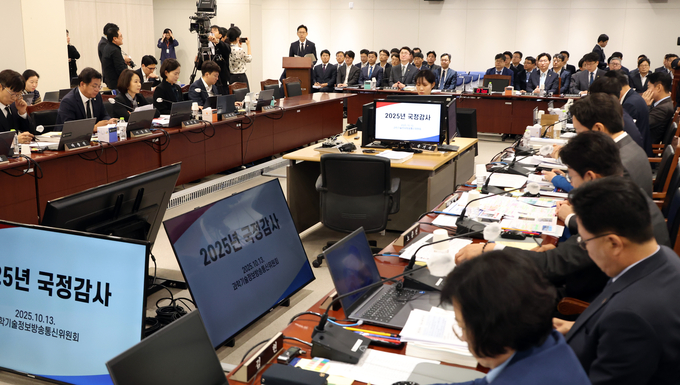13일 세종시 정부세종청사에서 열린 국회 과학기술정보방송통신위원회의 과학기술정보통신부에 대한 국정감사에서 배경훈 부총리 겸 과기정통부 장관이 업무보고를 하고 있다. 사진=뉴시스