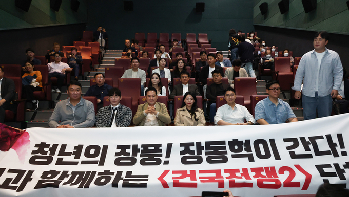 장동혁 국민의힘 대표가 추석 연휴인 지난 7일 서울 롯데시네마 영등포점에서 청년들과 '건국전쟁2'를 관람하고 있다. 사진=뉴시스