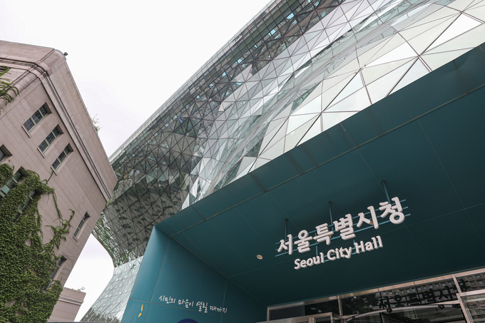 서울 중구 서울시청 전경. 사진=뉴시스.