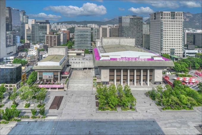 세종문화회관 전경(옥상 계획 범위 표기). 사진= 서울시 제공.