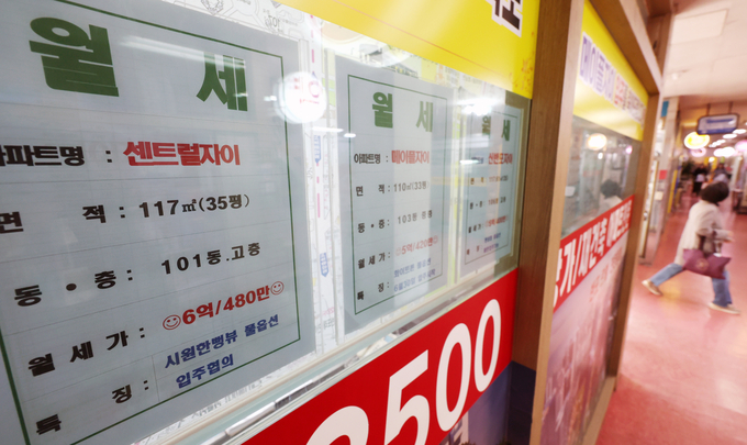 서울시내 한 공인중개소 사무실 모습. 사진=뉴시스