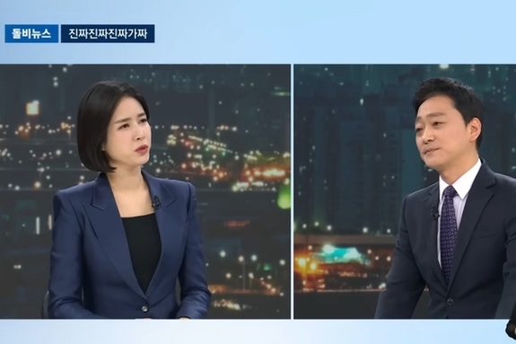 간첩법 개정 지연이 계엄 탓?… JTBC 뉴스룸, 無근거 억측 보도