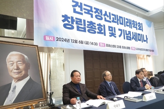 이승만 대통령 탄신 150주년… '건국정신과 미래학회', 28일 '토지개혁' 세미나