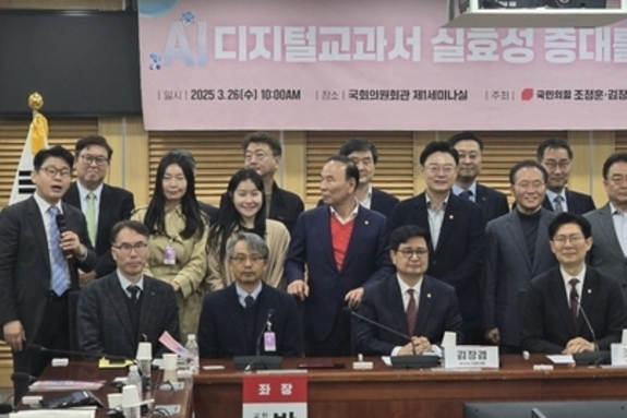 조정훈 "AI 디지털교과서, 지역격차 해소·맞춤형 교육 수단… 법·정책 지원"