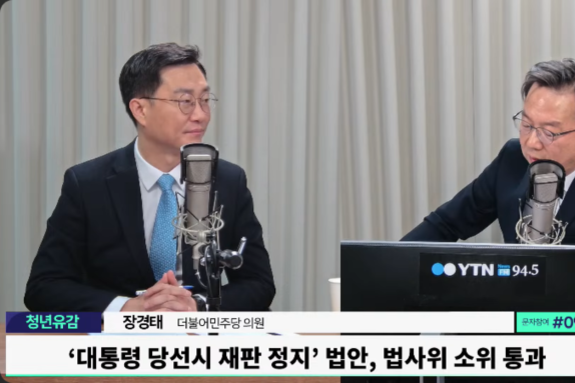 장경태 "한국만 허위사실 유포 처벌"… 가짜뉴스로 이재명 범죄 옹호