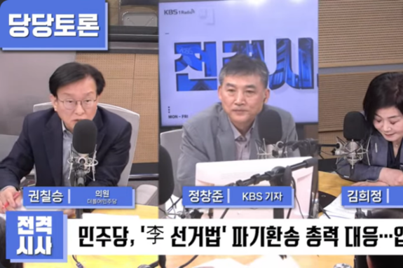 [팩트체크] "이재명 재판, 검찰의 과도한 증인 신청 때문에 지연"?… 권칠승 발언 '거짓'