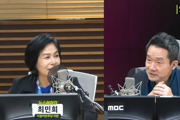 MBC ‘권순표의 뉴스하이킥’… “헛짓거리” “뇌구조가 이상” 조롱·막말
