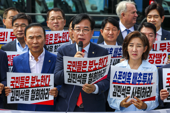 국민의힘 "김민석 임명 강행 땐 李정부 몰락 시작"