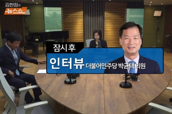 [팩트체크] "쌍방울 대북송금에 이재명 지사 관여됐다는 건 조작"?… 박균택 발언 '거짓'