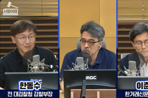 [팩트체크] "검사가 수사권 가진 나라가 없다"?… 한동수 발언 '거짓'