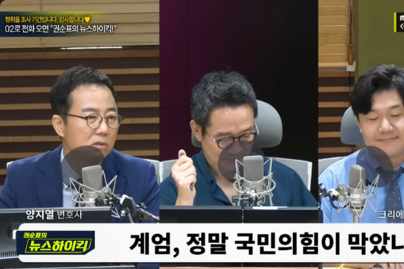[팩트체크] "'이재명 숨어 있었다' 한동훈 발언이 가짜뉴스?… 양지열 발언 '거짓'