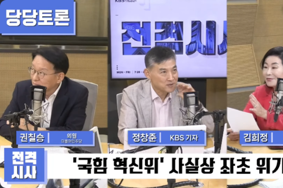 권칠승, 野 의원 '팩트' 지적에 "사실과 다르다"… 사실 왜곡해 허위로 몰아