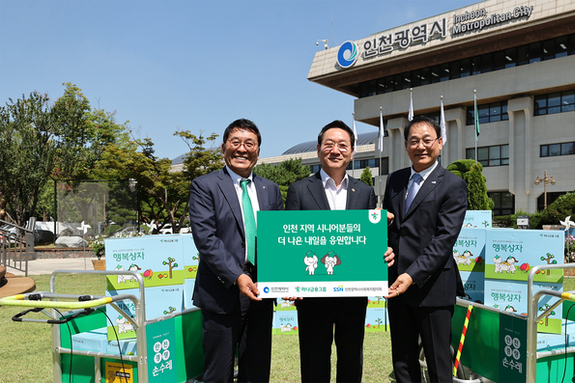 하나금융, 인천시와 시니어 일자리 창출·취약계층 돌봄 협약