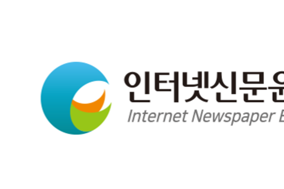 인터넷신문윤리위, 910개 참여사 대상 기사·광고 심의 결과 발표