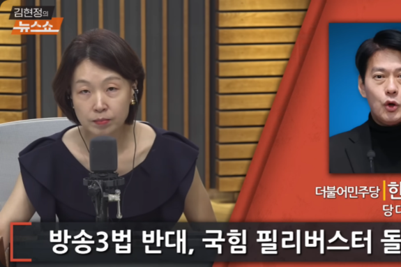 한민수, 방송3법 찬성 여론 조장하려 거짓말… "국민의힘 말고 다 찬성"