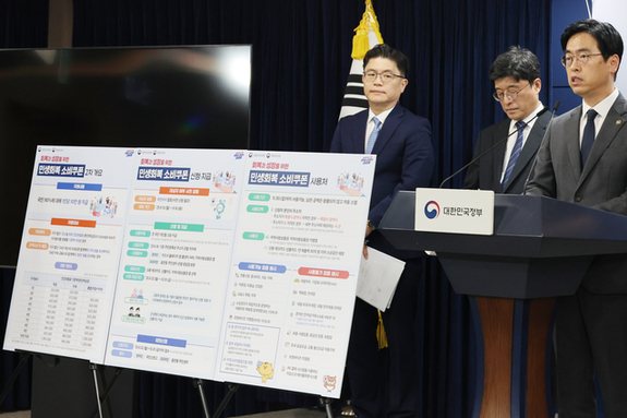 2차 소비쿠폰, 소득 하위 90 대상 인당 10만원… 22일부터 신청