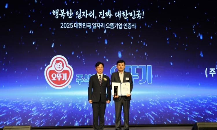 오뚜기, 여성 고용 확대·포용적 복지 등으로 노동부 '일자리 으뜸기업' 3년 연속 선정