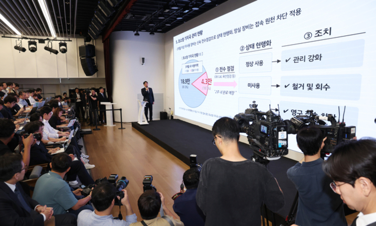 KT 소액결제 해킹 피해 362명, 금액 2억4000만원