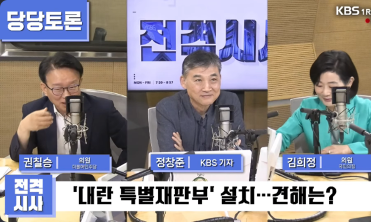 재판 질질 끌게 민주당이 법 개정해놓고는… 권칠승, 묻지 마 "검찰 탓"