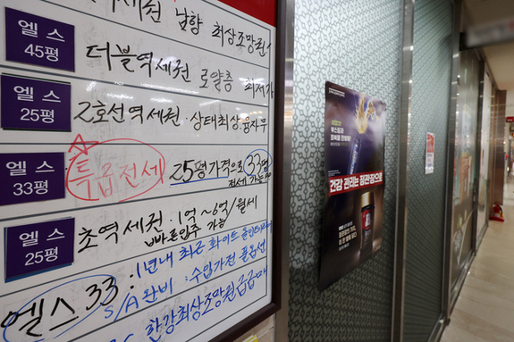 배현진 "10.15 대책은 불 끄자고 산소 차단한 격, 서민들 주거 절망"