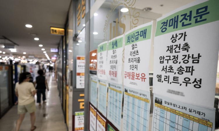 10.15 대책 예견된 후폭풍… 현금 부자들, 경매로 아파트 ‘줍줍’ 나섰다