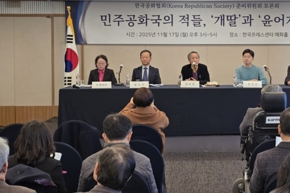 "'개딸' 정치, 공공선 추구하는 공화주의 위협… '윤 어게인'도 비합리성 노정"