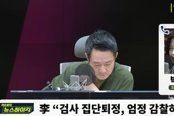 ‘검사 징계권’ 총장·장관에게 있는데… 박은정, MBC 라디오서 “대통령이 갖고 있다” 왜곡