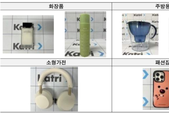 서울시, 알리·테무 초저가 판매 10개 제품 점검했더니… 전량 정품과 달랐다