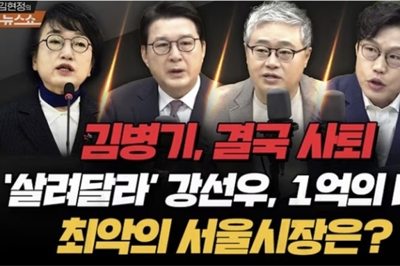 “박원순 때는 침수 없었다”?… 오세훈 흠집내려 ‘억지 부리는’ 김진애 국가건축정책위원장