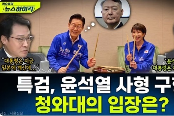 MBC ‘권순표의 뉴스하이킥’… “李가 검찰 개혁 실패 최대 피해자” 일방 주장