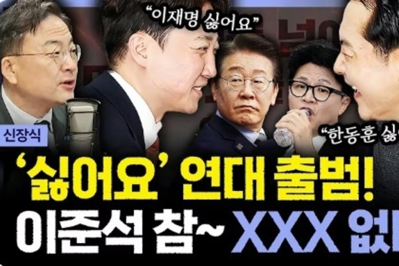 신장식, YTN ‘김영수의 더 인터뷰’ 나와… “경찰은 중수청장 못돼” 가짜뉴스
