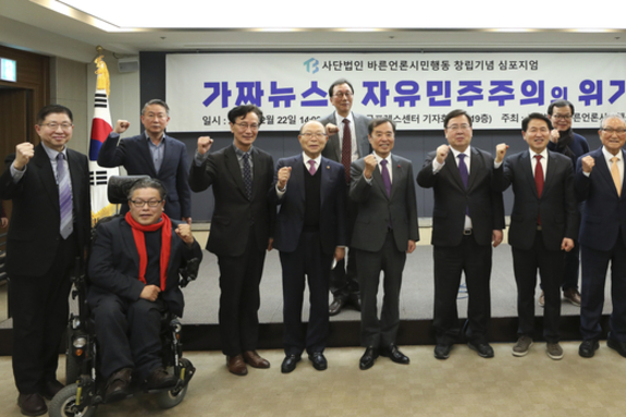 "진실이 신발을 신는 동안 거짓은 세상을 반 바퀴 돈다"… 가짜뉴스와의 전쟁