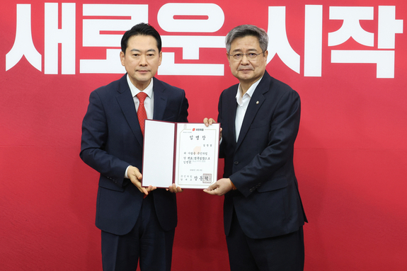 김장겸, AI 데이터센터 행정 ‧ 전력 규제혁신 패키지법 발의