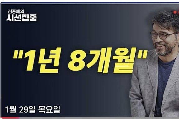 특검도 김건희 ‘8억’ 기소했는데… 노희범, ‘23억 수익’ 허위사실 유포