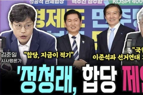 김준일 "이혜훈 논란, 李 지지율에 영향 1도 없어"… "근거없는 주장, 여론 왜곡" 지적