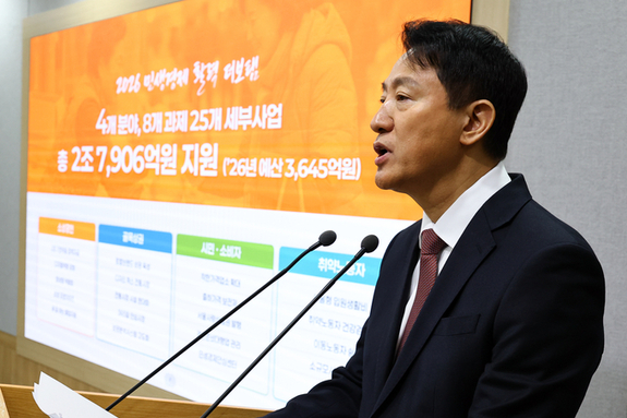 서울시, 'K자형 양극화' 속 민생지원 2.8조 투입… 오세훈 "‘약한 고리’부터 챙겨야"