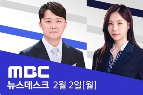 “세상과 담을 쌓은 솜방망이 판결”… 뉴스데스크 조현용 앵커의 평론가적 행태