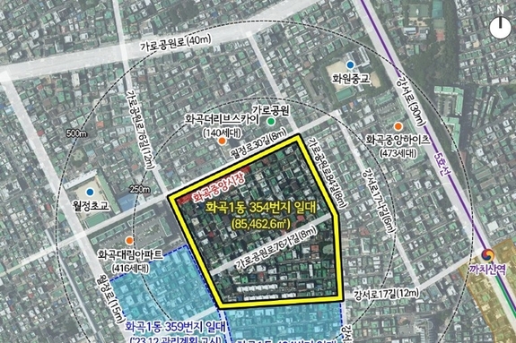 서울시, 강서·양천 모아타운 2606세대 추진… "노후지역에 주택 공급·환경 개선"