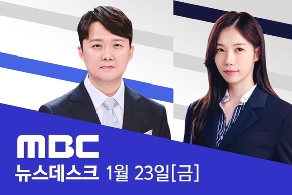 [팩트체크] "신천지 이만희가 새누리당 당명 지어 줬다"… MBC '뉴스데스크' 보도 '거짓'