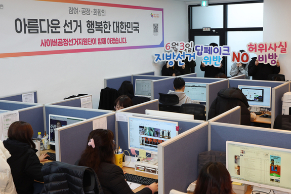 "내가 지지하던 정치인이 왜 유흥업소에"… 알고보니 딥페이크