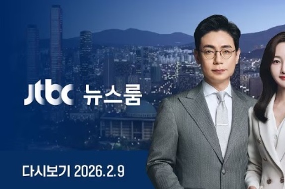 “인신공격”, “가짜뉴스”, “군 모욕”... JTBC 뉴스룸, 야당 의원만 악의적 비판