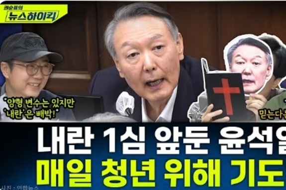 MBC ‘권순표의 뉴스하이킥’… “벨튀”, “술 안 먹어 교화돼” 노골적 조롱하는 공영방송 앵커