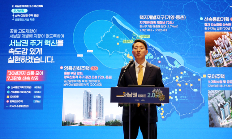 오세훈 "민중기 특검, 헌정사에 남을 최악의 특검… 죄 만드는데 성공한 '하명특검'"