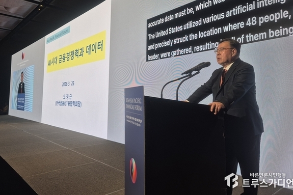 오정근 박사 "한국, 금융 경쟁력 세계 50위권… 뱅킹 5.0 시대, 규제 굴레 벗어야"
