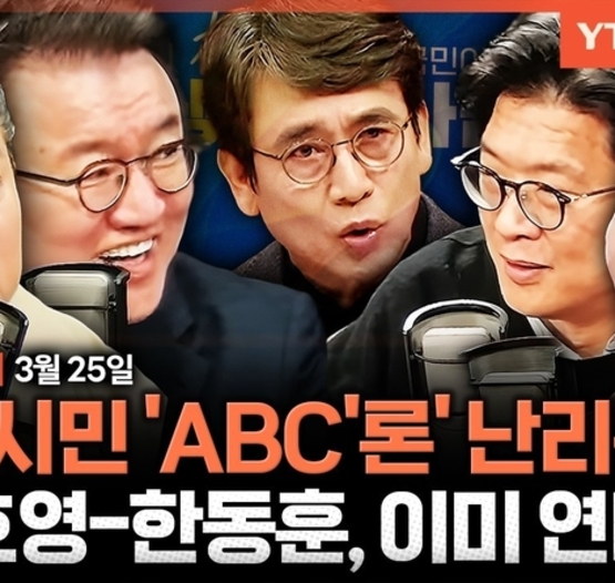 김준우 "김부겸, 대구서 모든 野 후보 압도"… 반복적 여론 왜곡
