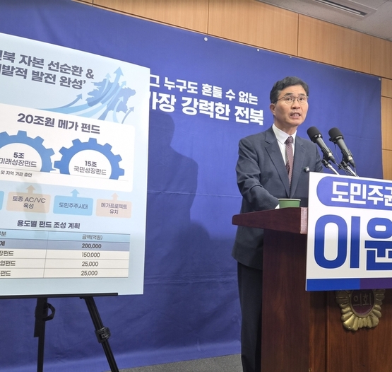 이원택, '식사비 대납' 의혹에 "고발 조치"… 정청래, 윤리감찰단 긴급감찰 지시