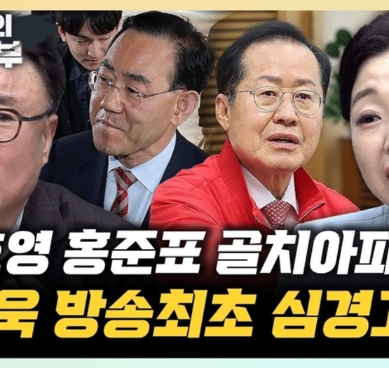 강성필, 정원오 칸쿤 출장 논란에 시간 왜곡… '3일차 오후 1시'를 '새벽 3시'로